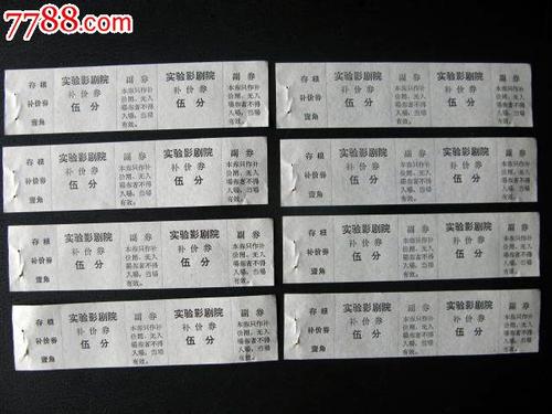 魏恩加腾师范学院成绩单